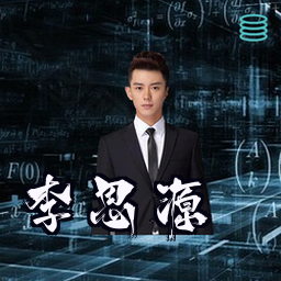 李思源