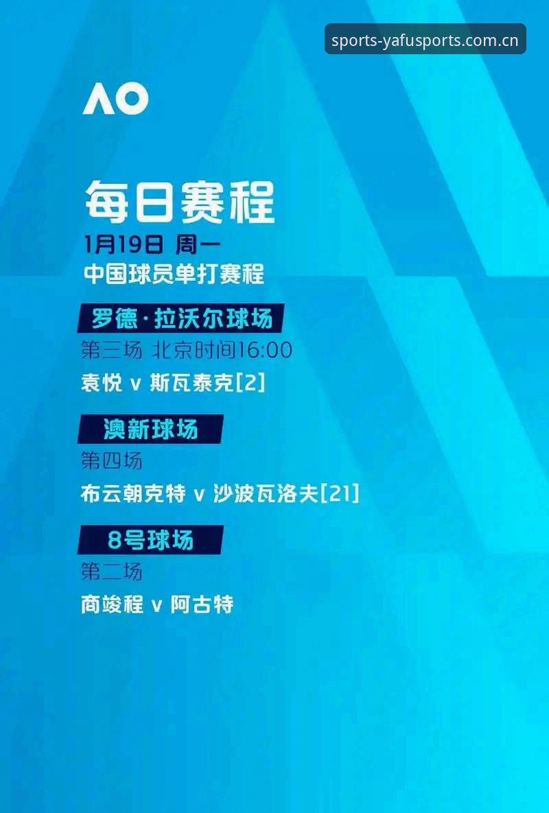 2026亚富体育移动服务与PC端对比：哪个更适合你的赛事体验？
