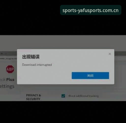 亚富体育登录安装失败：实测3种方案与深度评测，亲测有效解决移动端卡顿难题